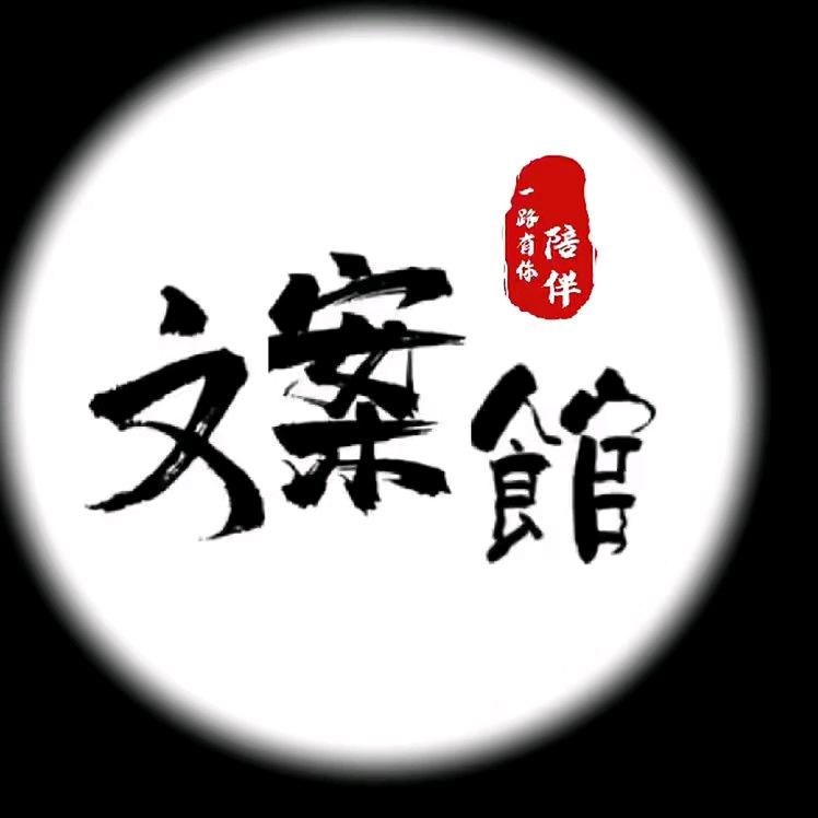 我怕来不及
