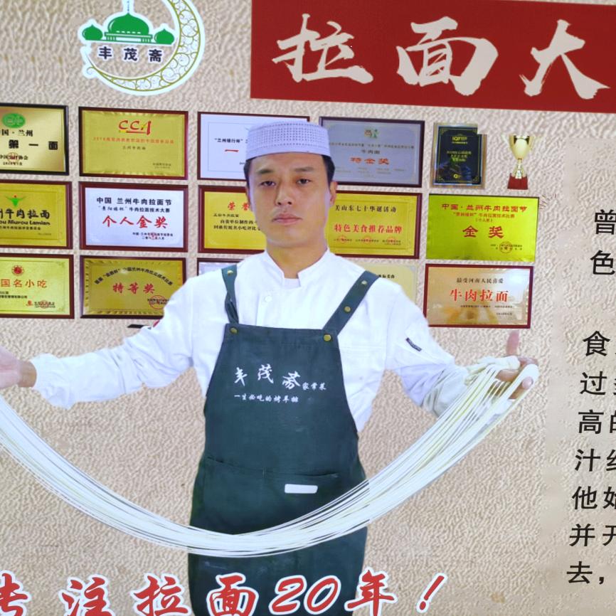 漯河拉面哥军亮（拉面教学）