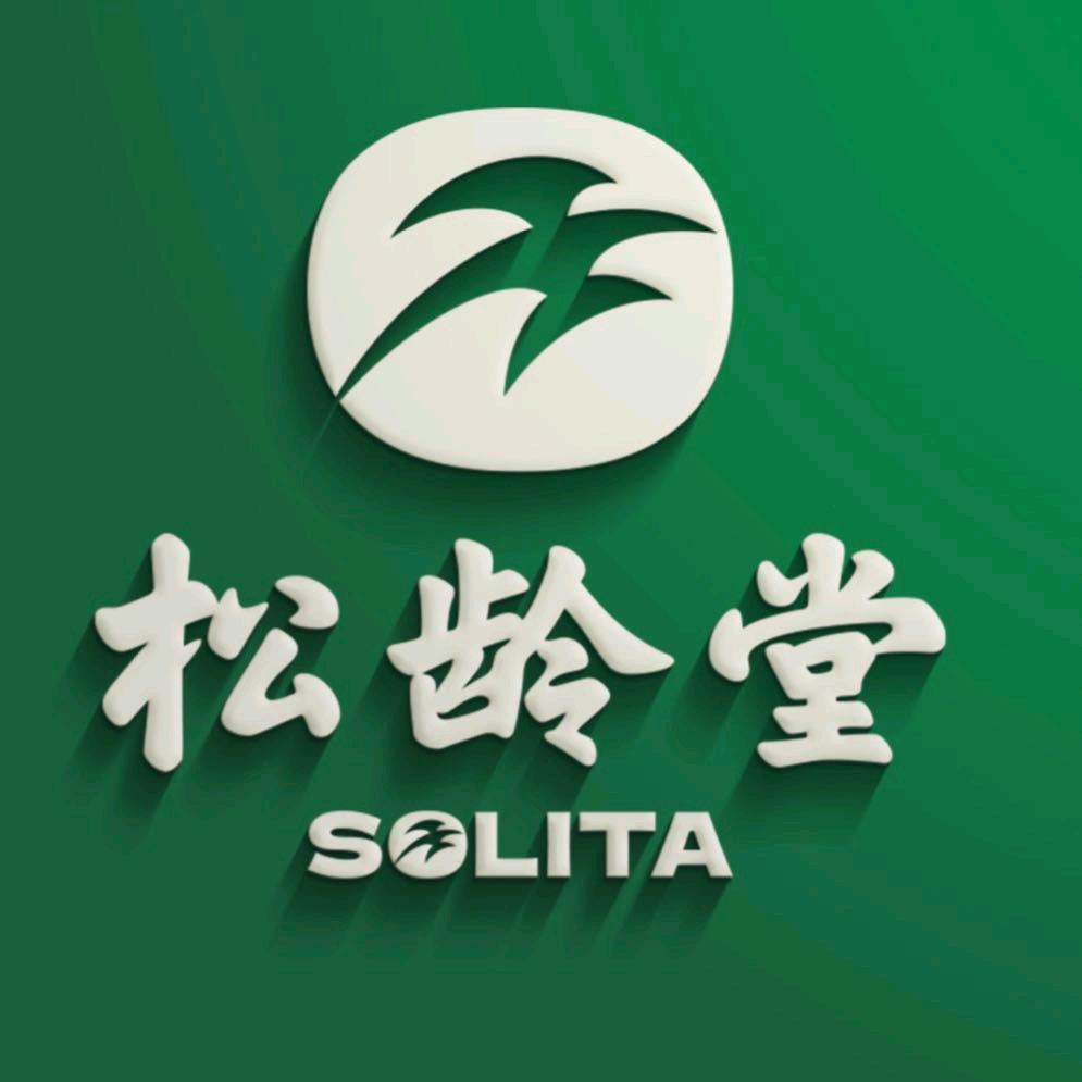 松龄堂旗舰店官方