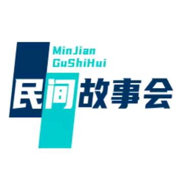 ξ尨の传亽ζ