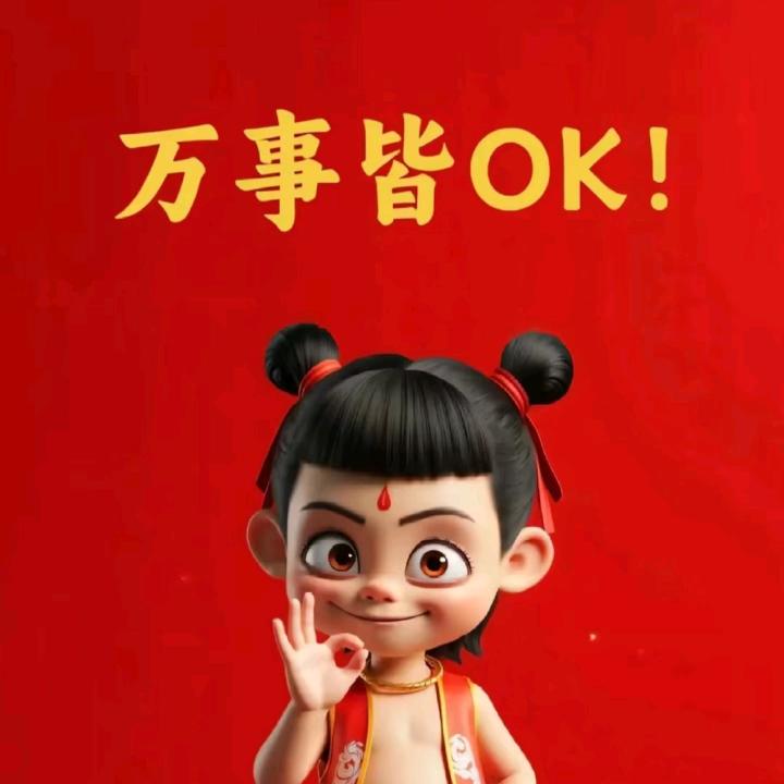 吉吉优选