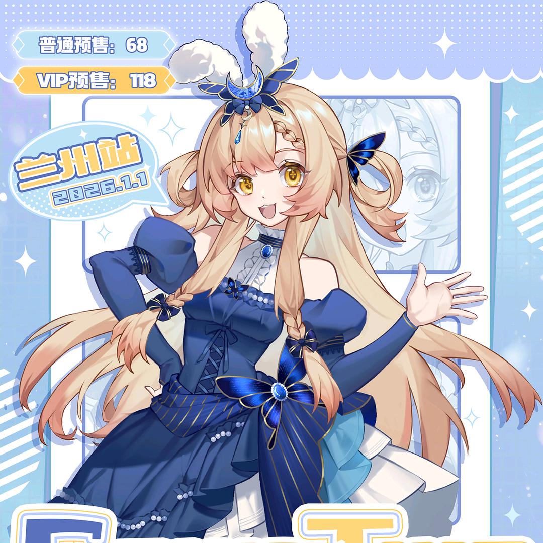 兰州COMIC TIME动漫游戏嘉年华