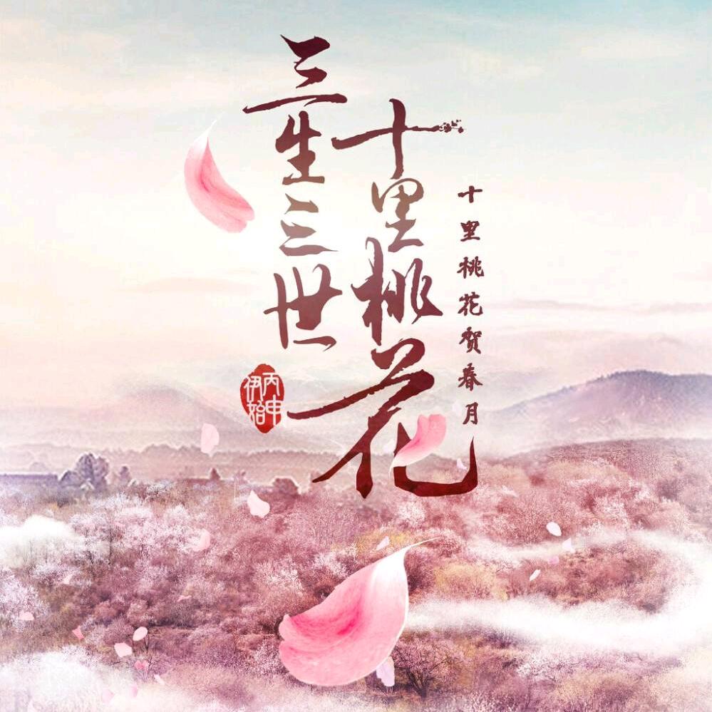 好物养生