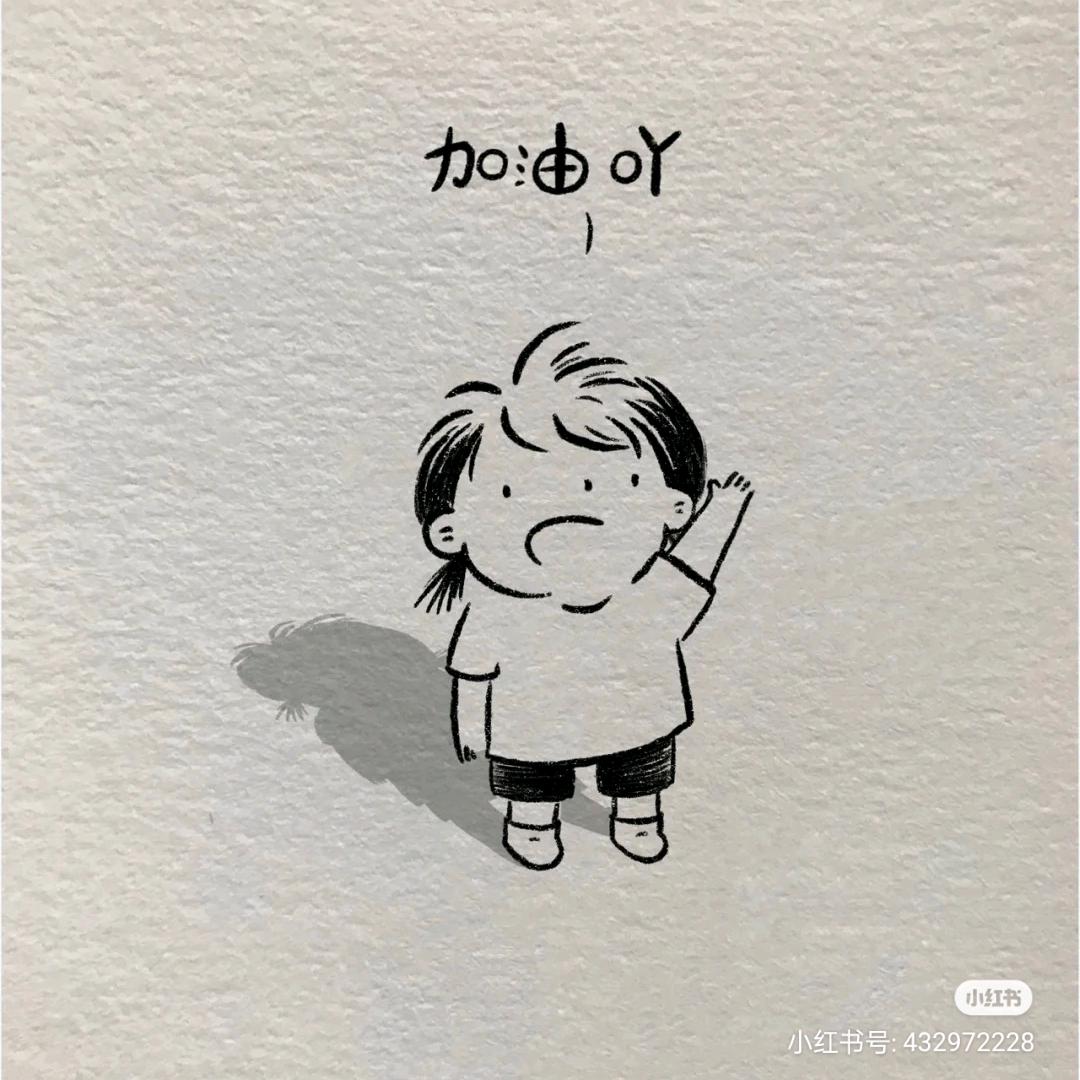 留白