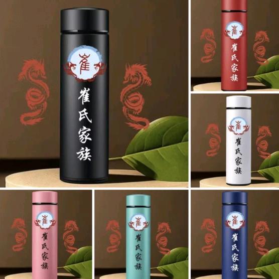 励志前行（717）