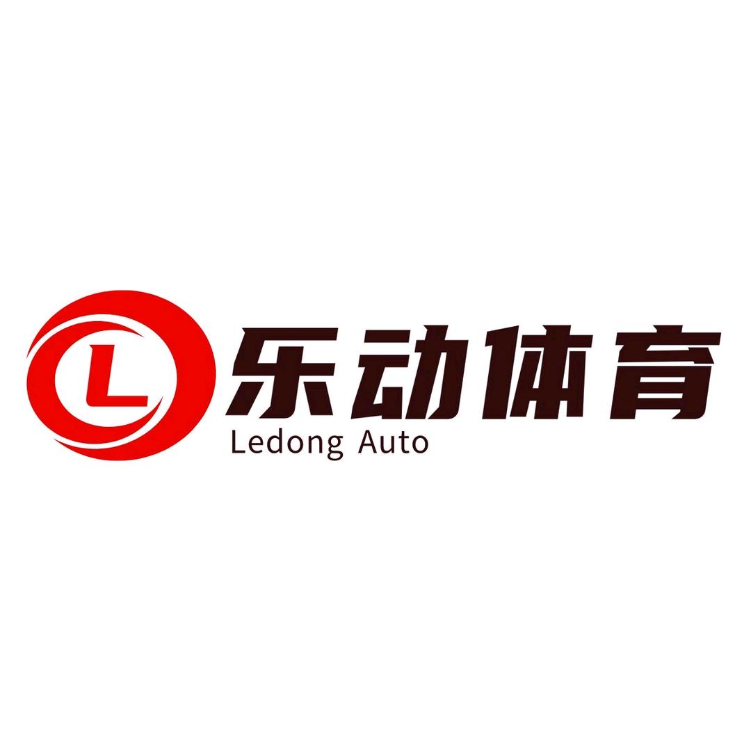 乐动体育官方号