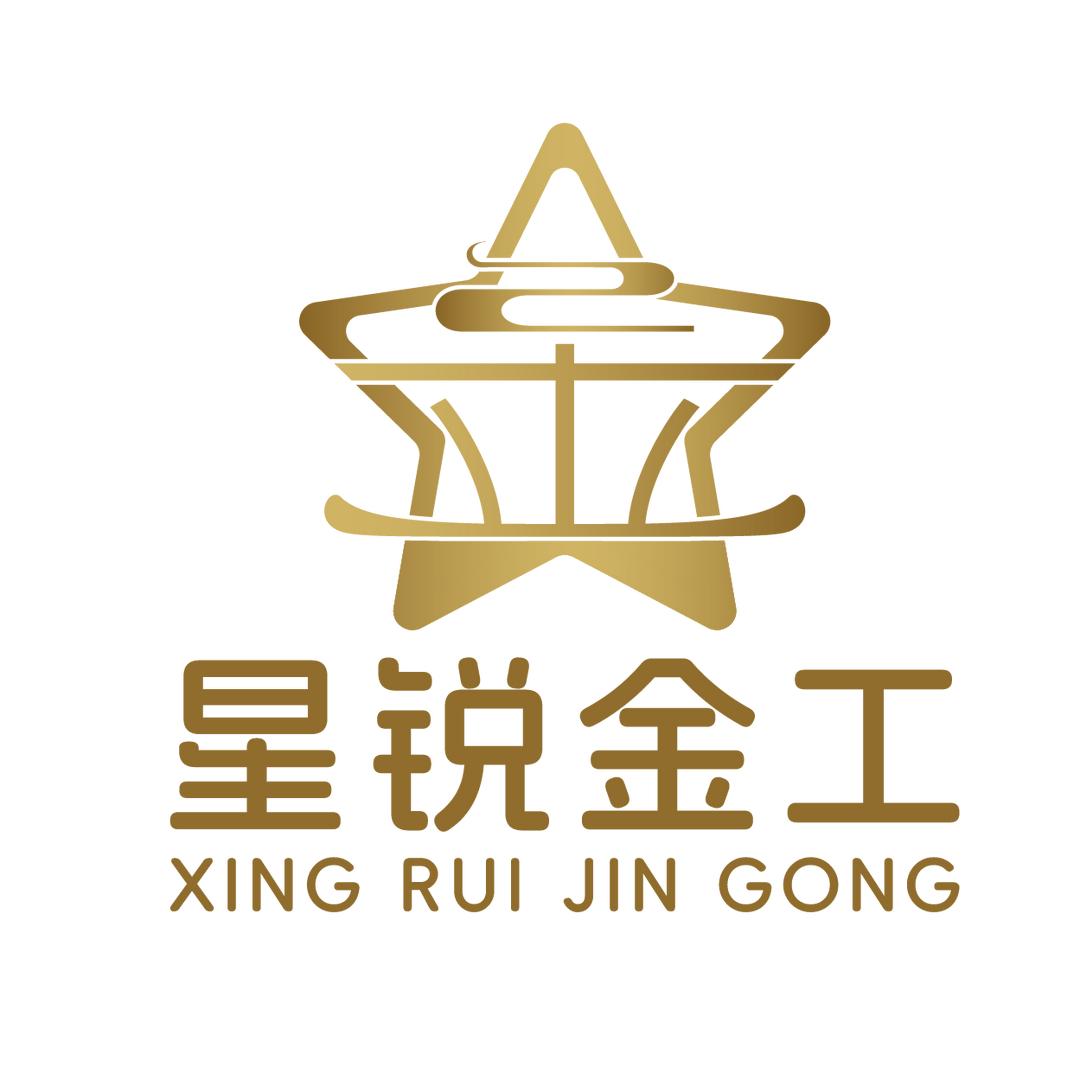 七台河星锐黄金加工，包损耗