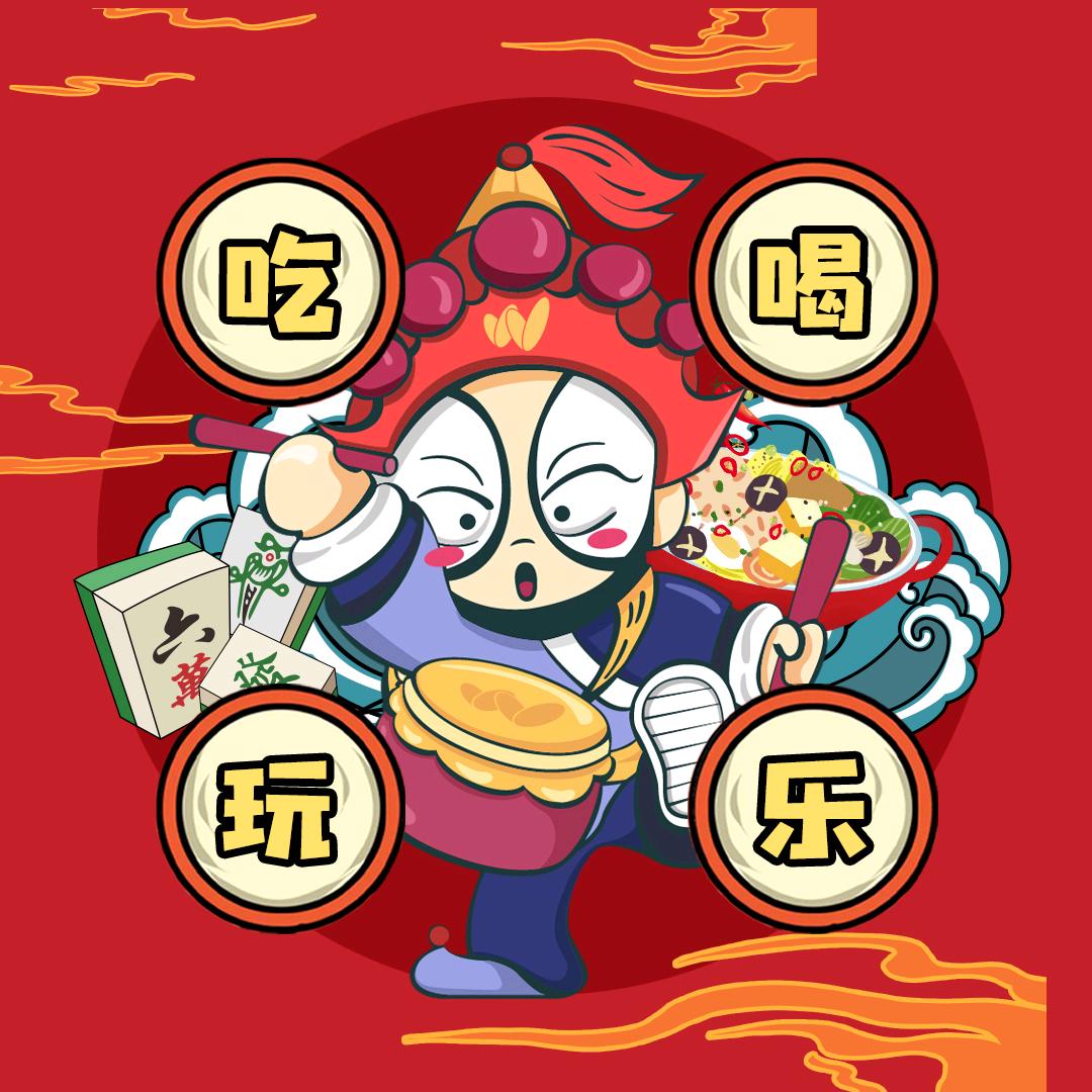 潮汕吃喝玩乐