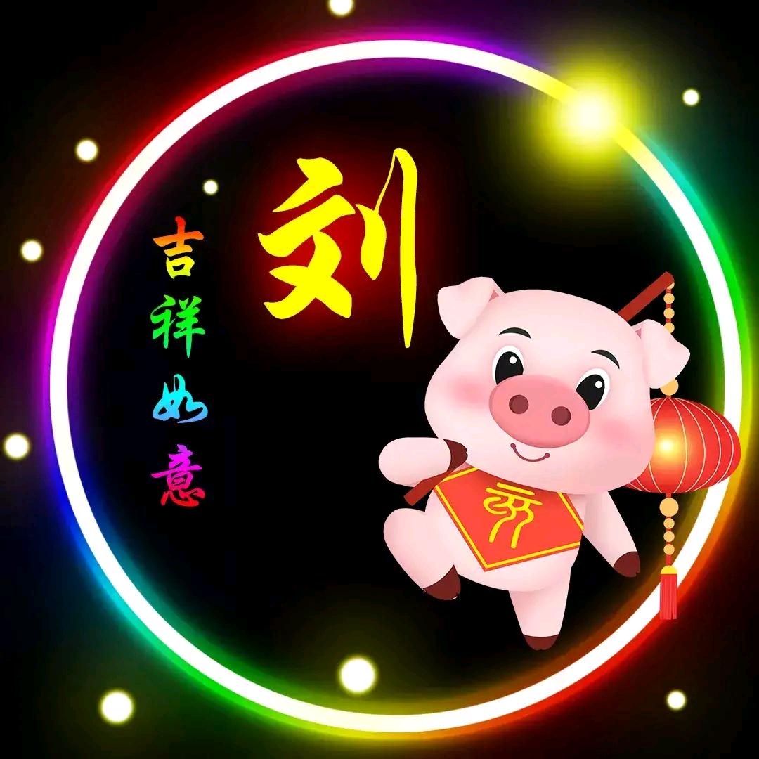 随缘💫💫🍃🍃
