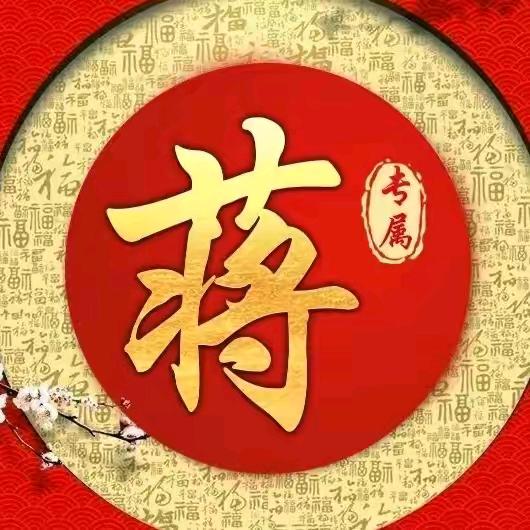 (๑重㉨启๑)