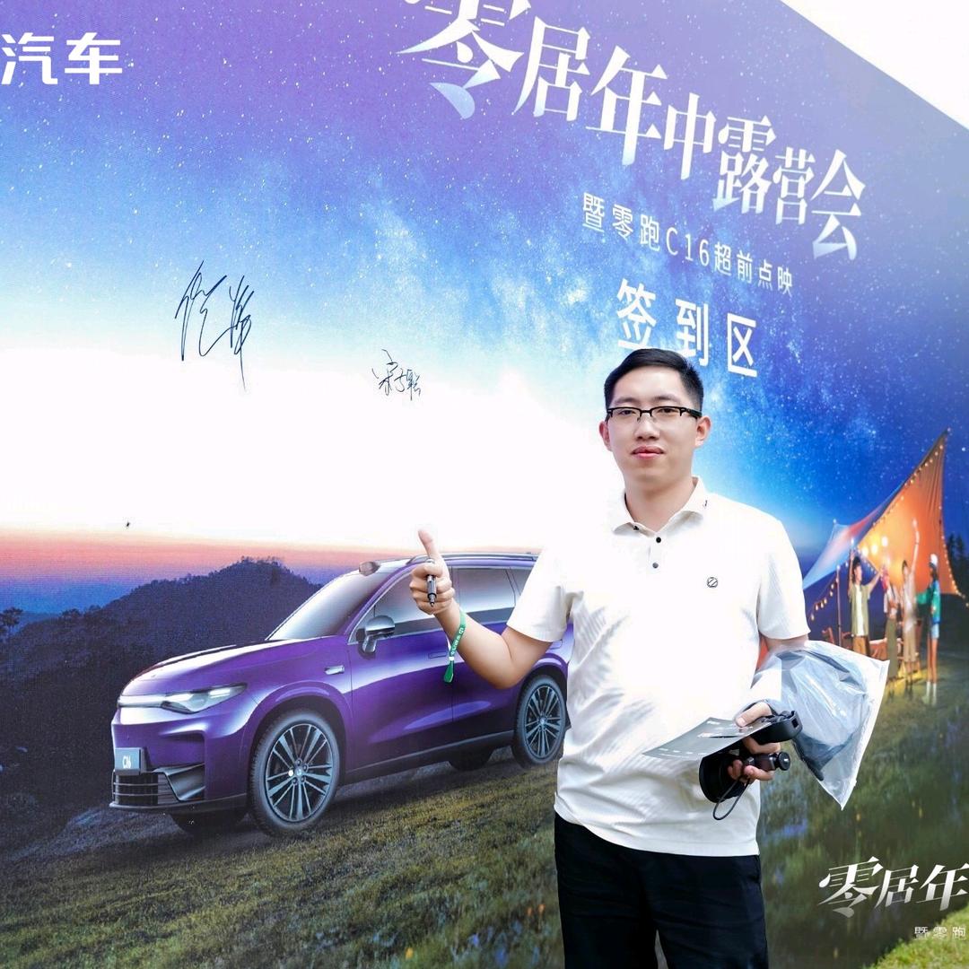 阿聪玩车