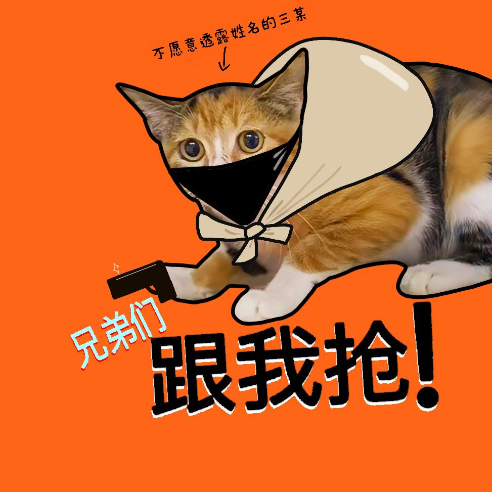 猫德小卖部