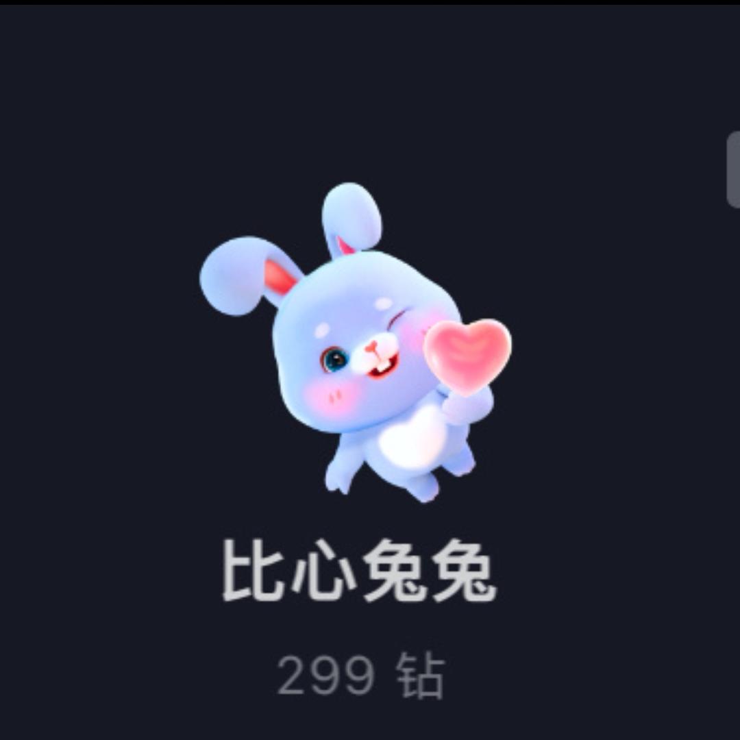 2️⃣比0️⃣心2️⃣兔5️⃣兔