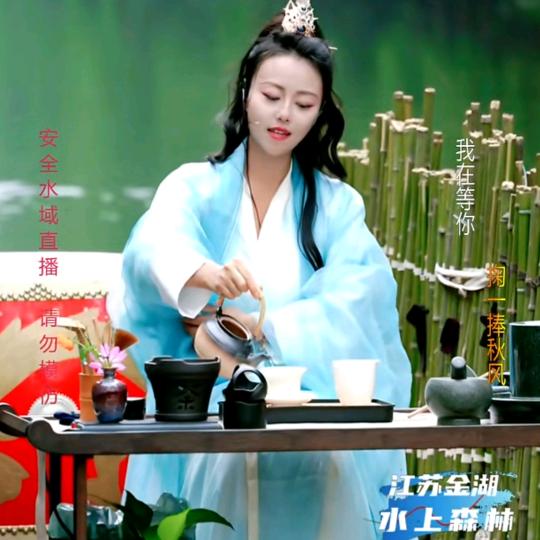小哈哥¹⁵⁹⁹九公子下午3点·侠女踏竹