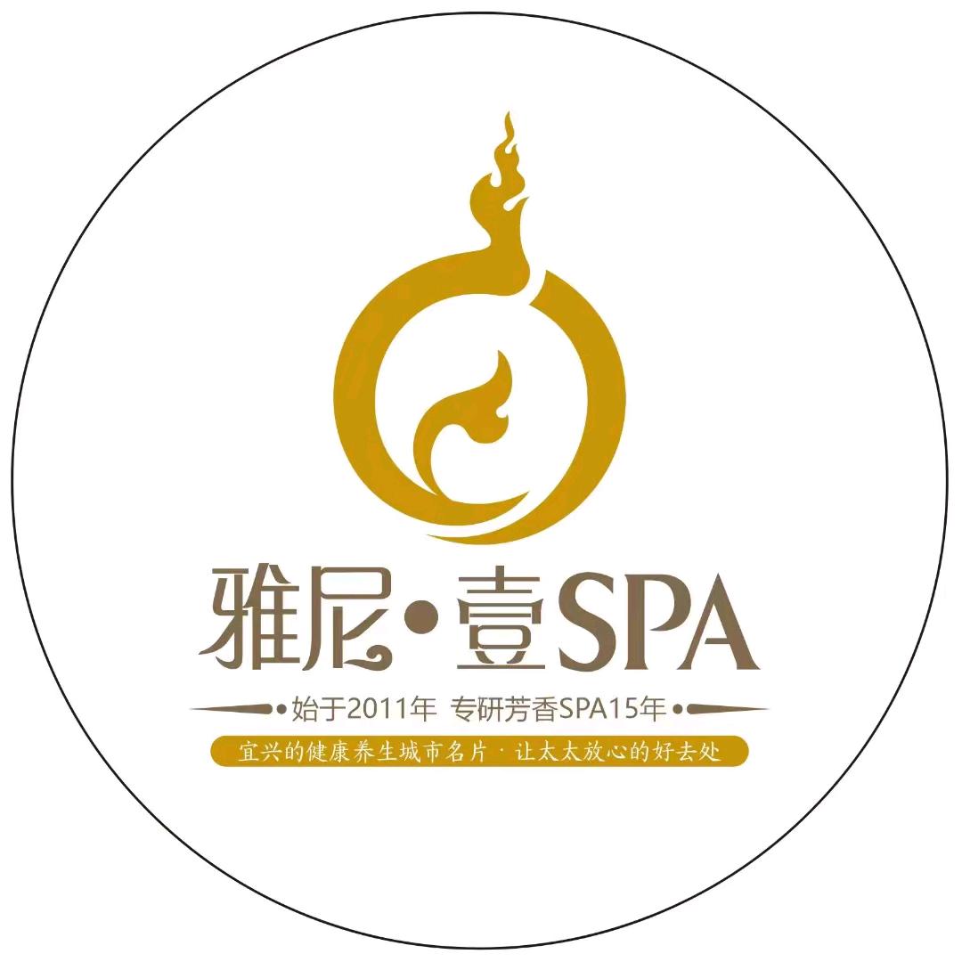 丁蜀雅尼·壹SPA