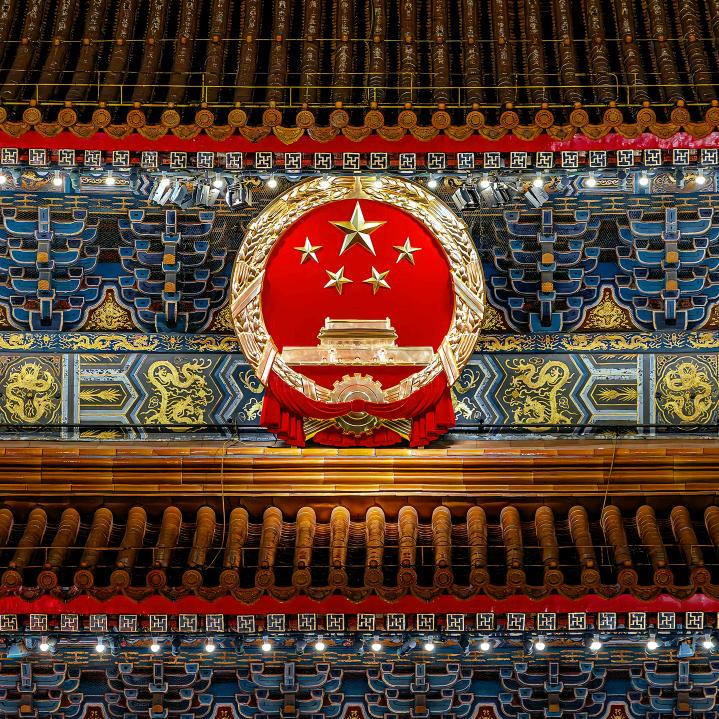 相信人民相信党