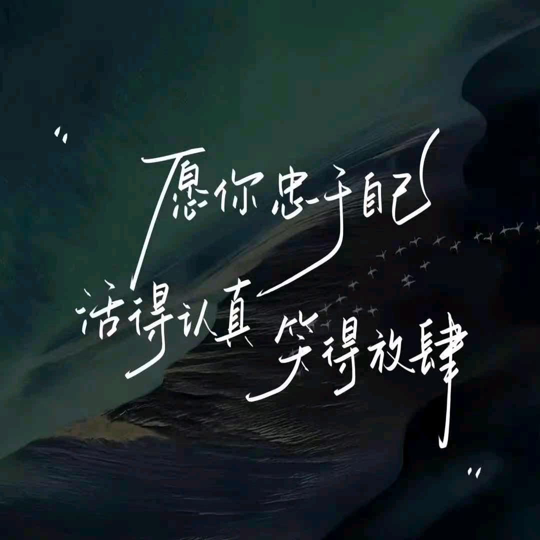 刘威