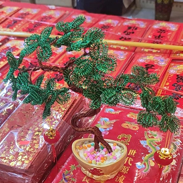 亍汐
