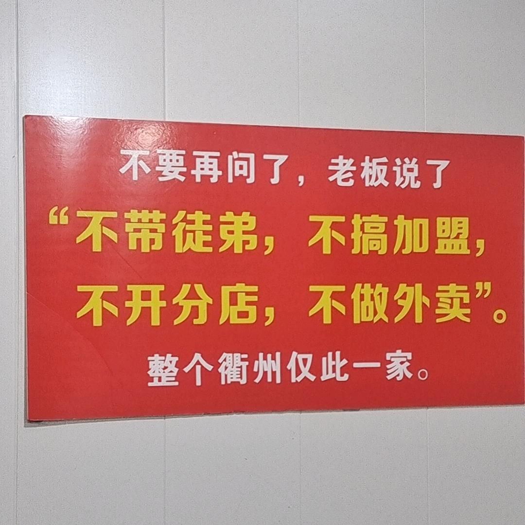 汪记麻辣烫（松园菜市场店）