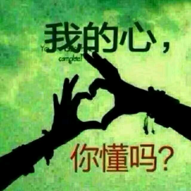 烟火红尘