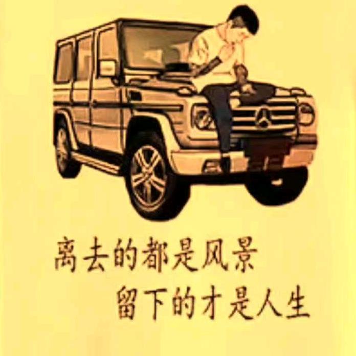 随訫