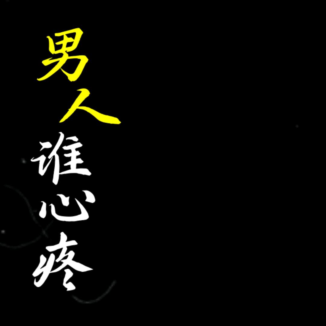 一帆风顺