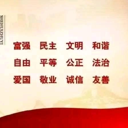 乡村振兴
