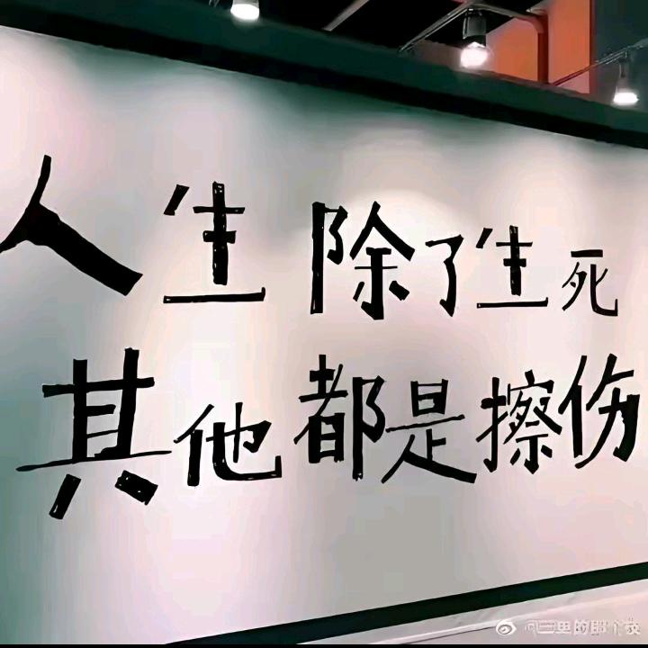 正义之声