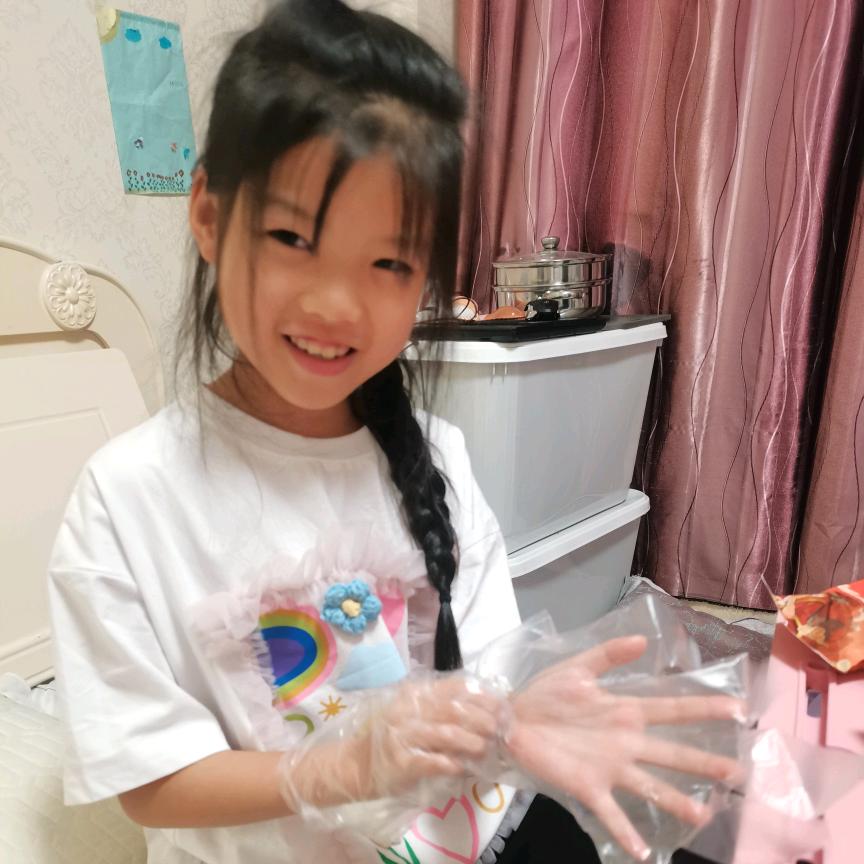 珍惜