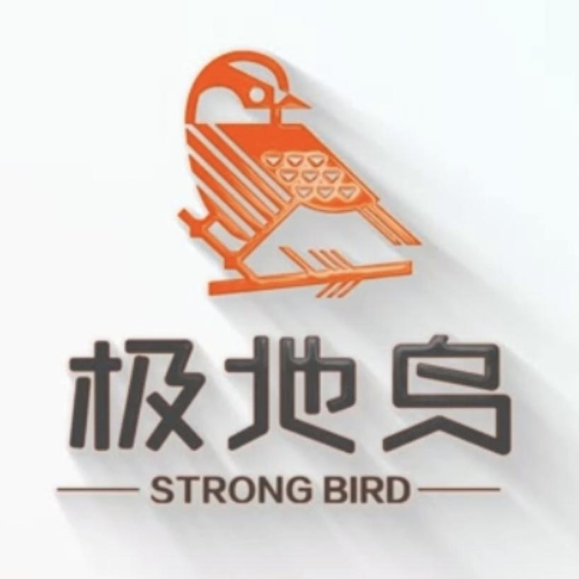 极地鸟高端收纳家居坊