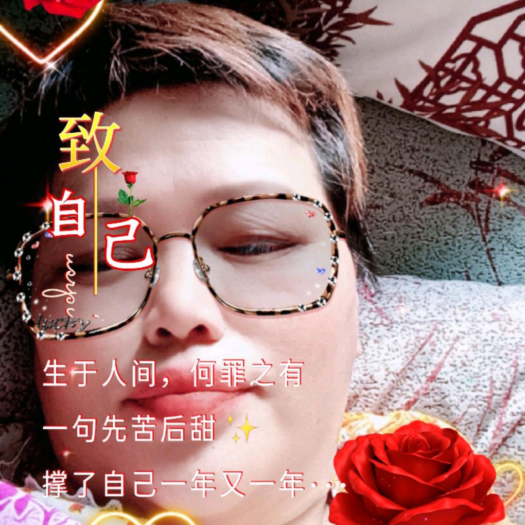 礼玉