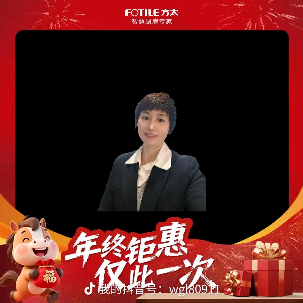 A方太莲子羹