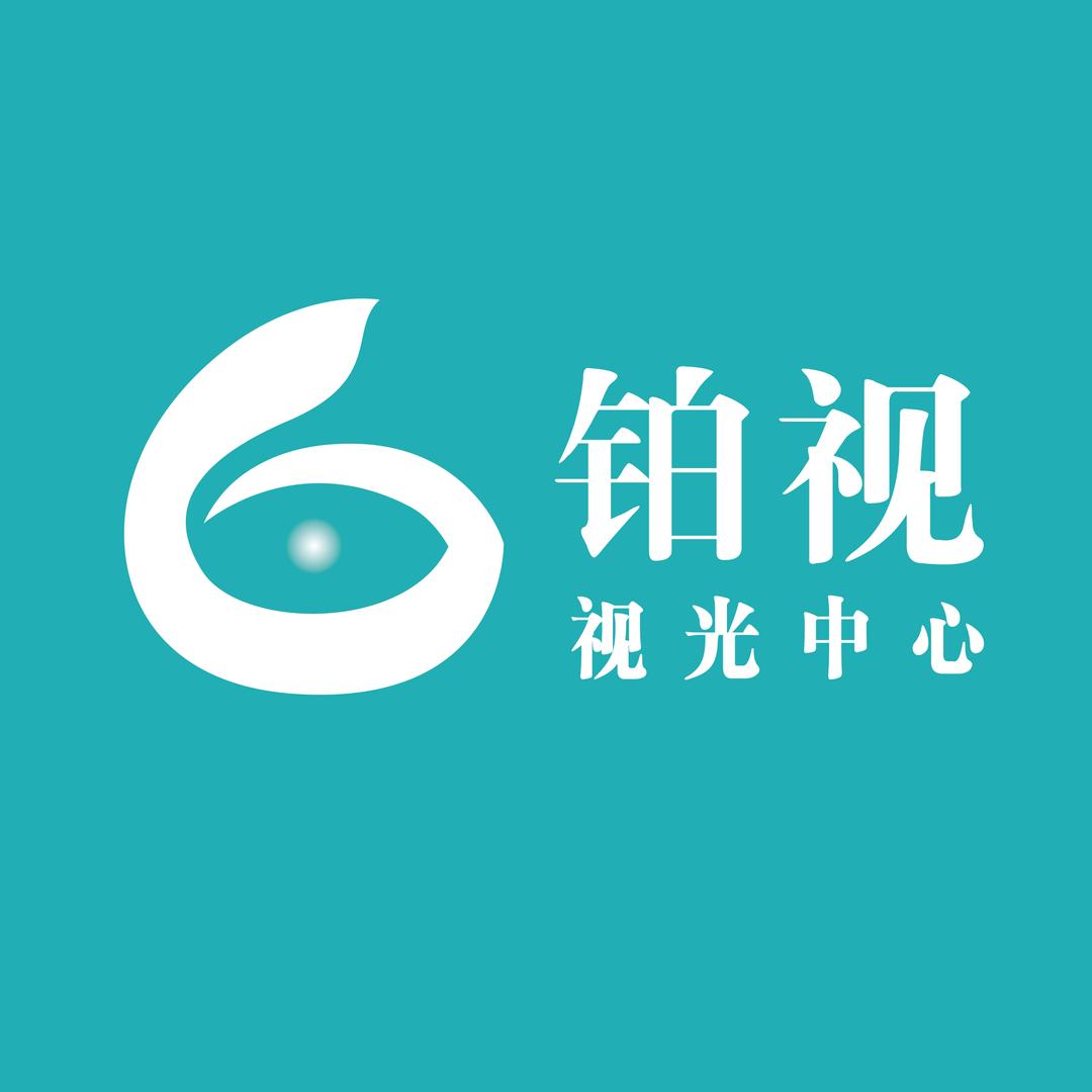 大连-铂视视光中心