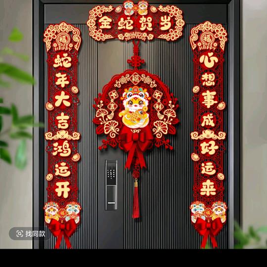 思华年