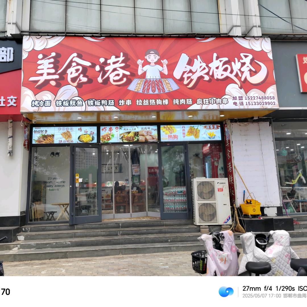 心💝想事成