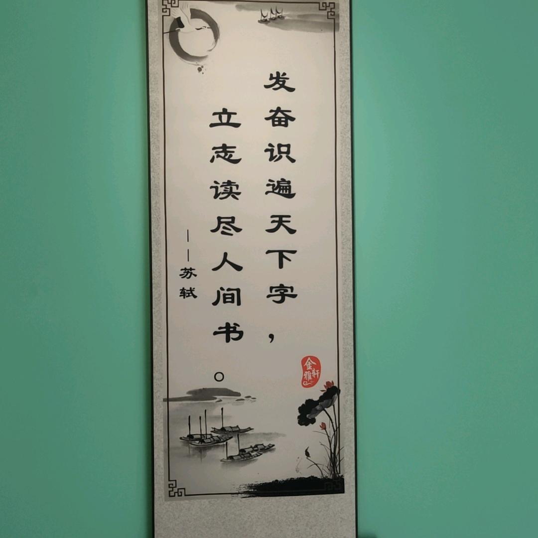 美好