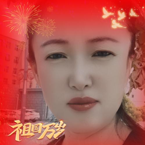 爱笑的王姐