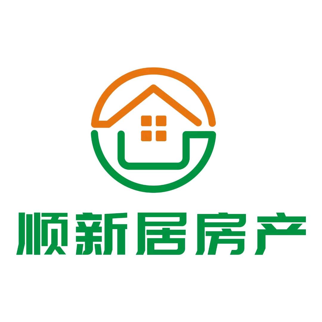 顺新居（全佣）团队招人