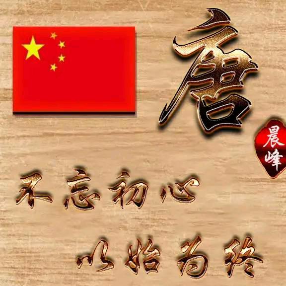 幸运星