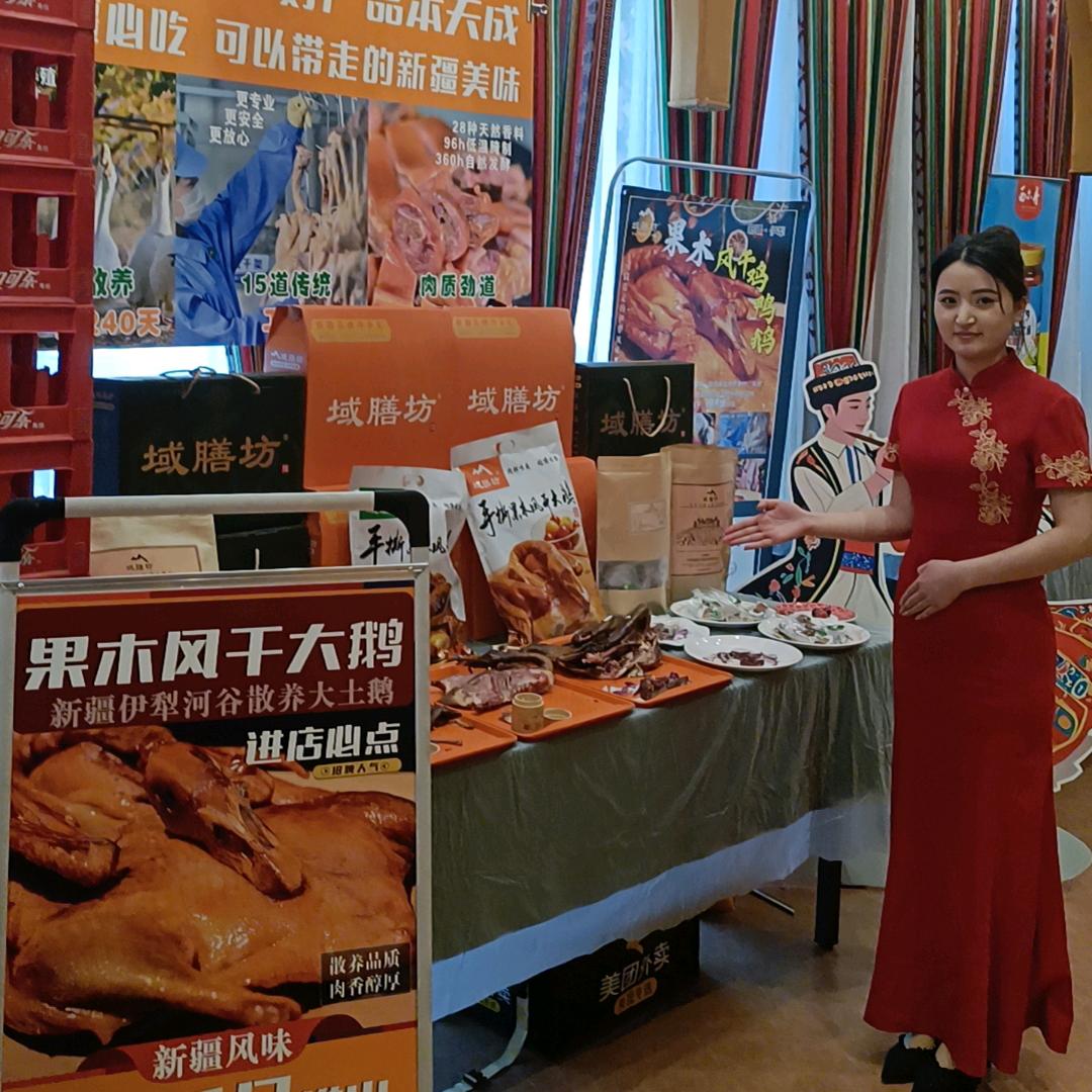 域膳坊优品优选