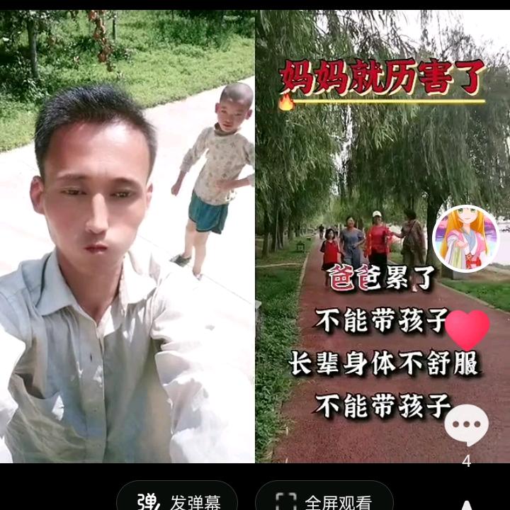 🎤孤景找你心对象谁？