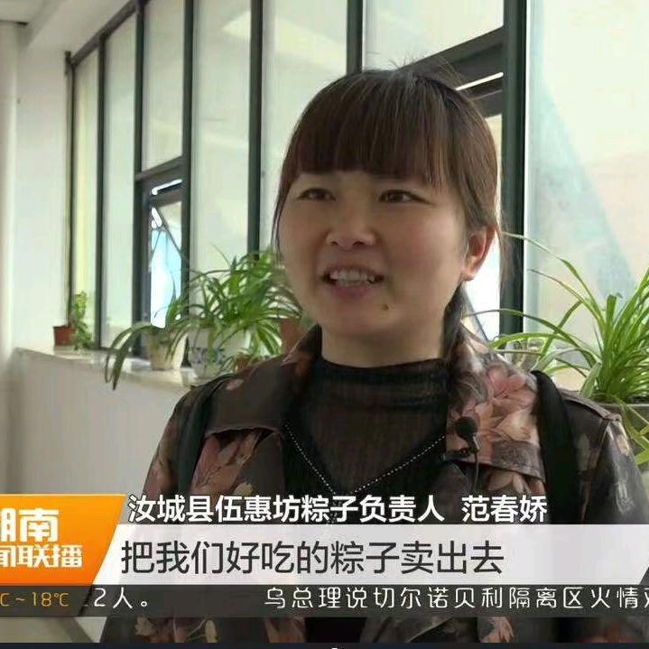 五惠坊粽子特产店