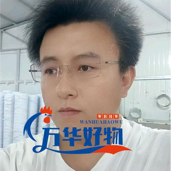万华好物
