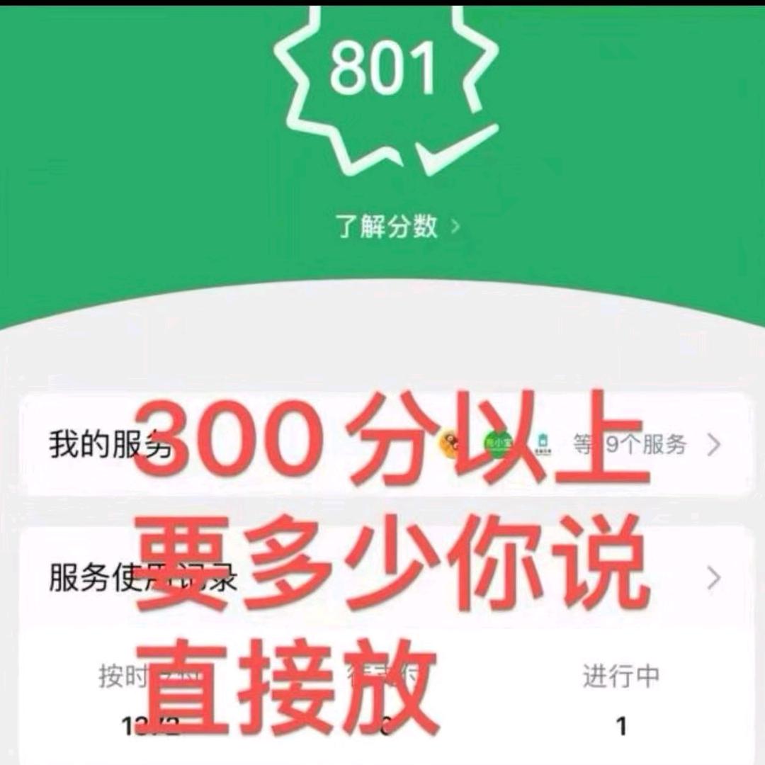 天道酬勤“”