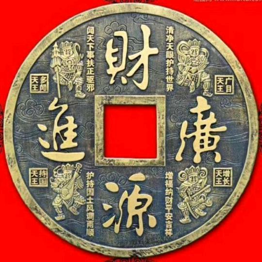 駢邑雲門~無爲~