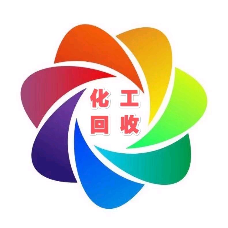 明达化工库存回收