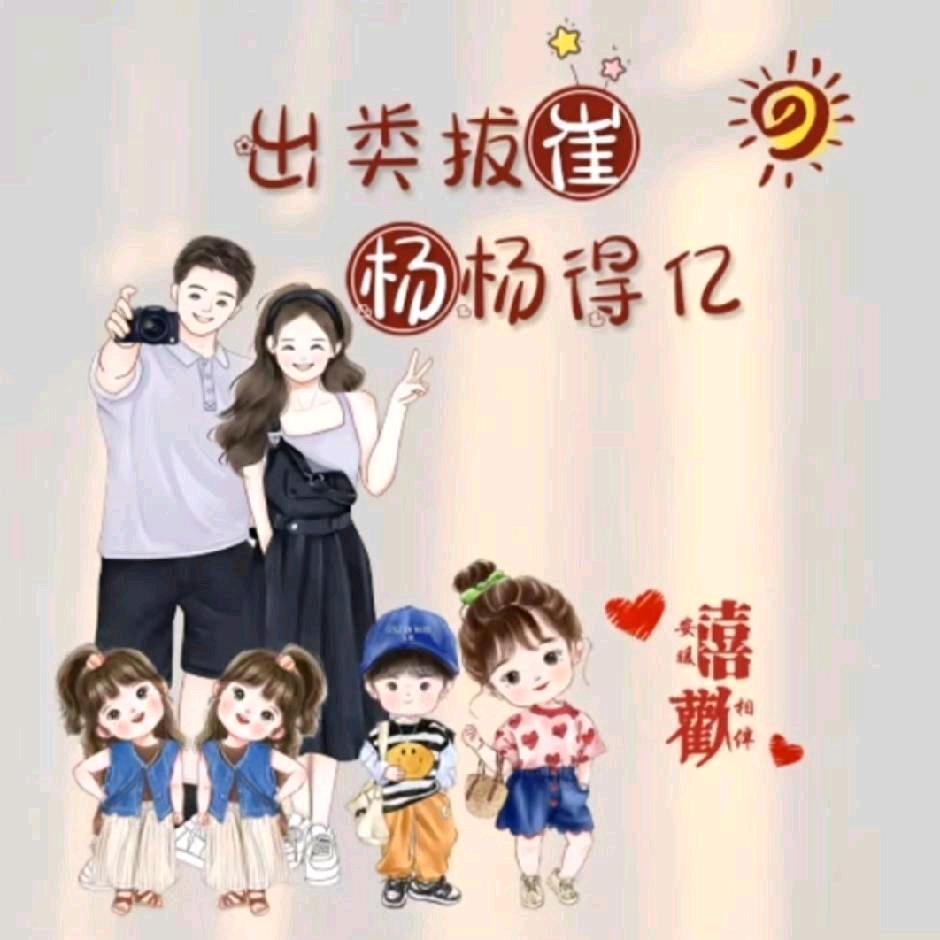 静静。