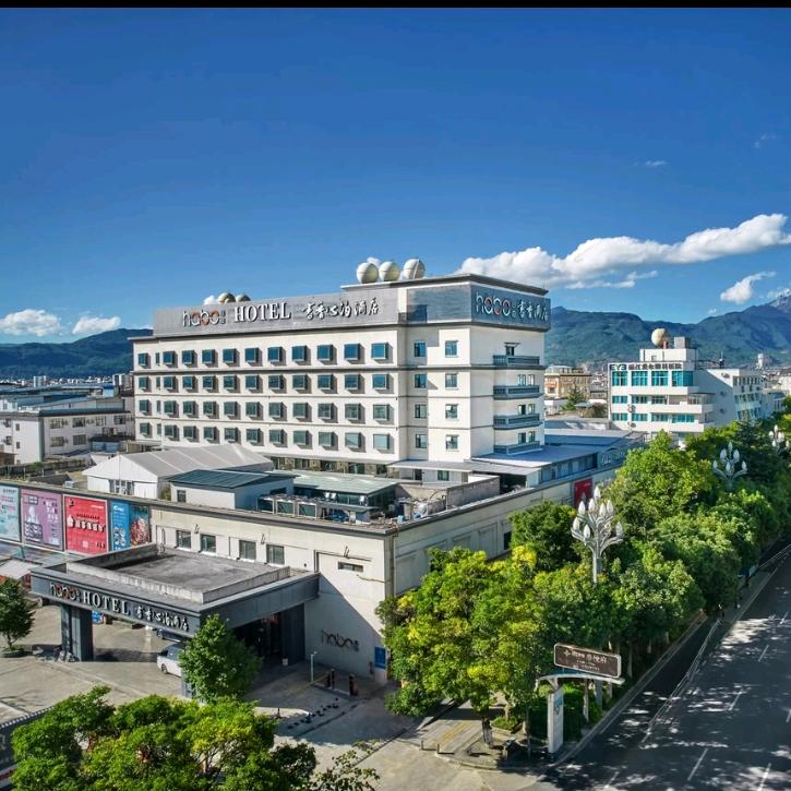 丽江古城书香心泊酒店