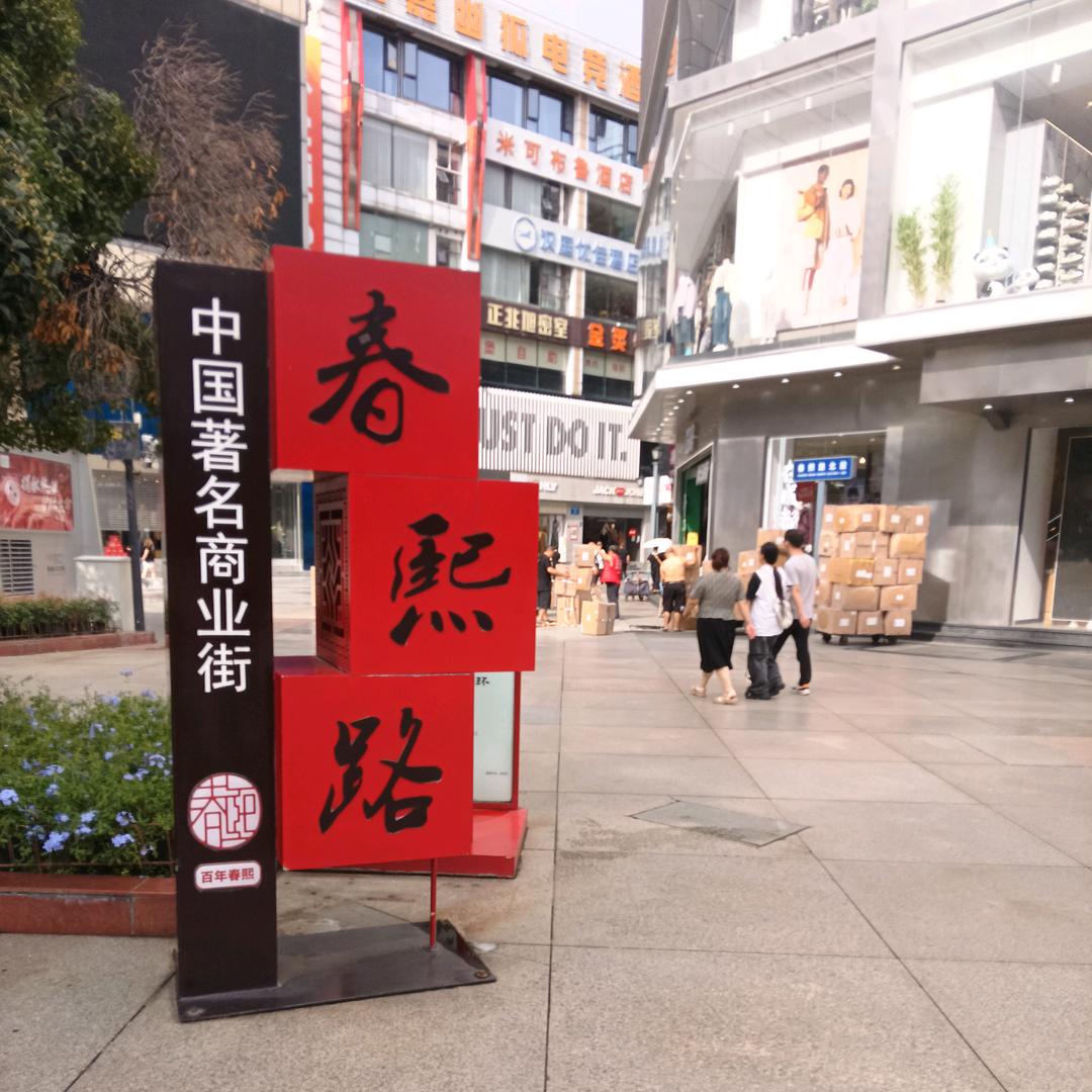 爱唱歌的小刘下午1点50开直播