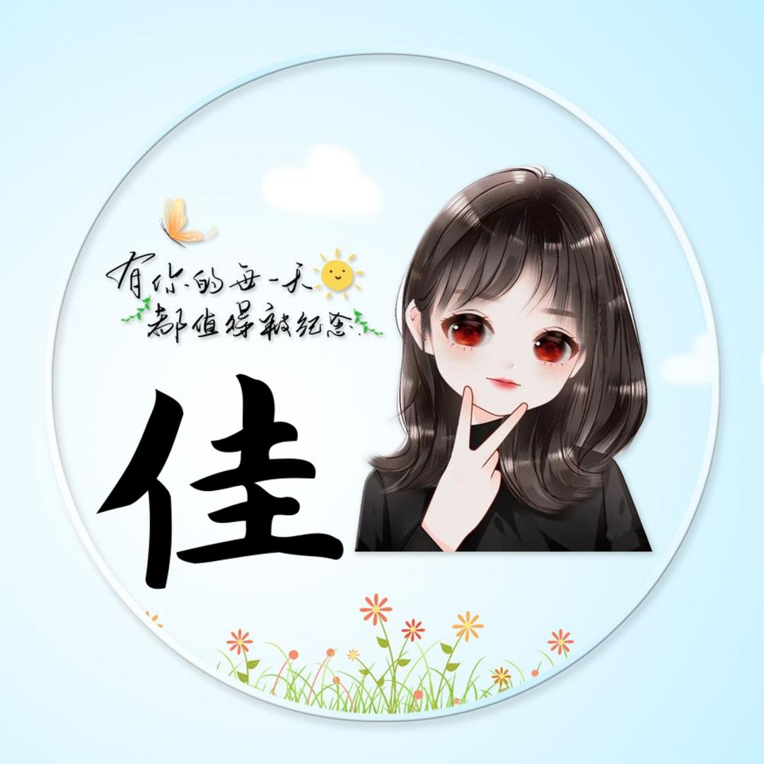 秀秀ㅤ